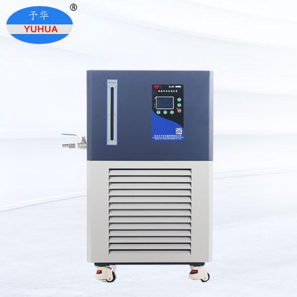 YUHUA air cooled DLSZ series ultra low temperature chiller for closed loop extractor