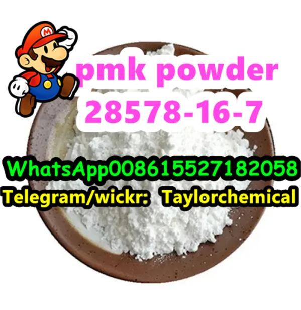 <font color='red'>pmk</font> <font color='red'>powder</font> <font color='red'>28578</font>-<font color='red'>16</font>-<font color='red'>7</font>