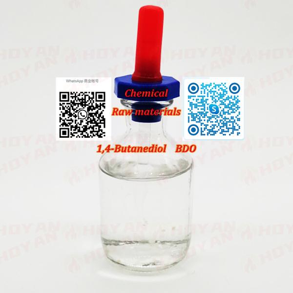 Butanediol Butylene glycol Dabco BDO Diol 14B diol14b Sucol B 110-63-4