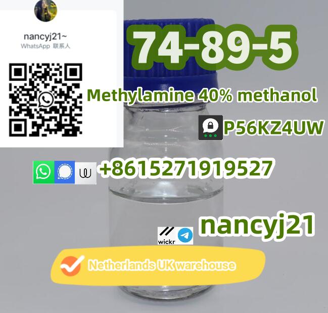 74-89-5 Methylamine methanol large in stock safe delivery