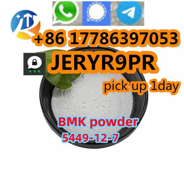 For Europe /Netherlands hot sale BMK pmk OIL 20320-59-6/28578-16-7/5449-12-7 free sample