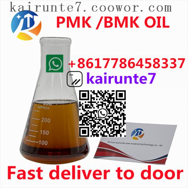 Buy PMK Powder cas28578-16-7 pmk oil  onlne