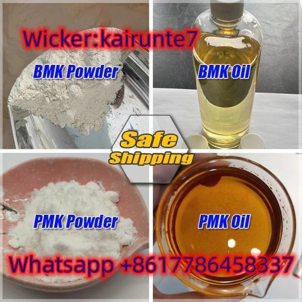 New BMK OIL cas20320-59-6/5449-12-7 99% high purity oil