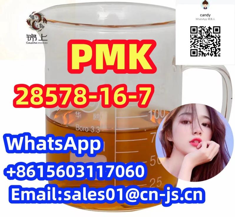 High quality PMK ethyl glycidate CAS28578-16-7