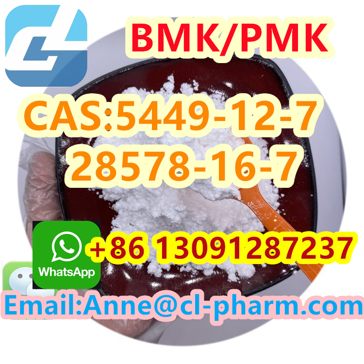 Hot sale product in here! CAS:5449-12-7 CAS:20320-59-6,Best price! , More product you will like!Contact us!