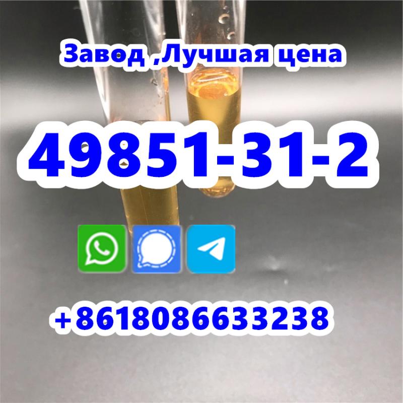 Guarantee delivery 49851-31-2 factory stock 2-Bromovalerophenone
