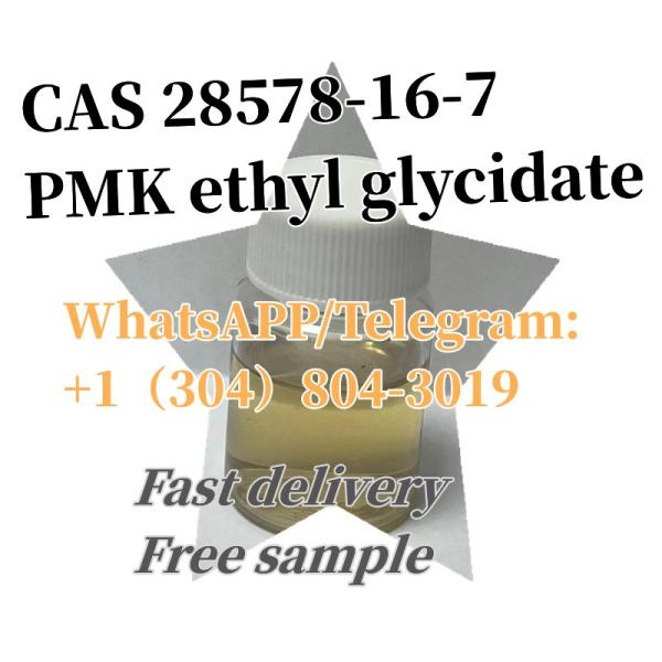 PMK ethyl glycidate yellow liquid and white powder CAS 28578-16-7