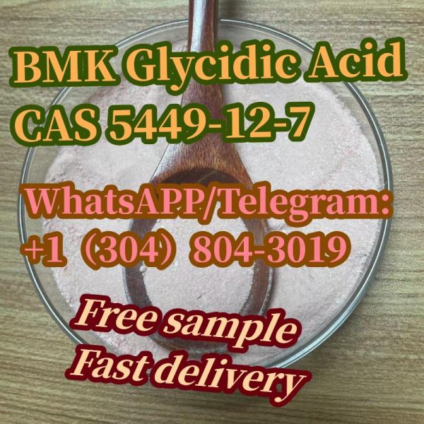 BMK Glycidic Acid BMK powder CAS 5449-12-7