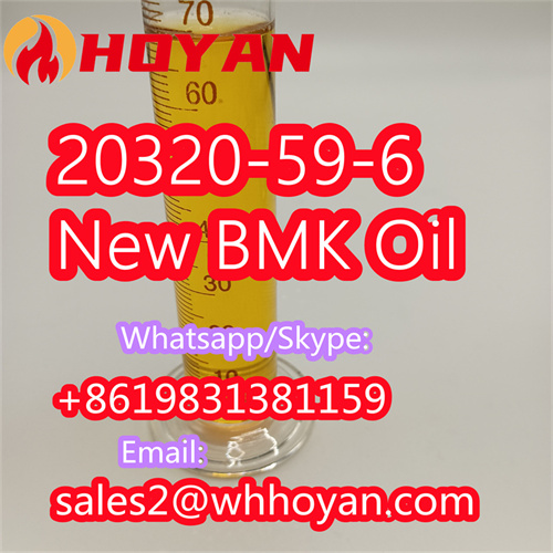 Diethyl(phenylacetyl)malonate Diethyl2-(2-phenylacetyl)propanedioate BMK Oil High Purity BMK Oil 20320-59-6