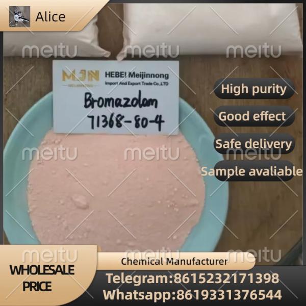 CAS 71368-80-4 Bromazolam telegram:+86 15232171398	whatsapp:+86 19331376544