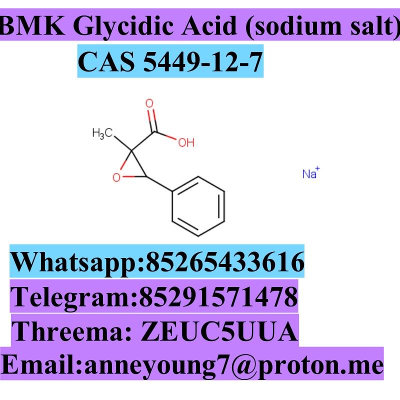 5449-12-7