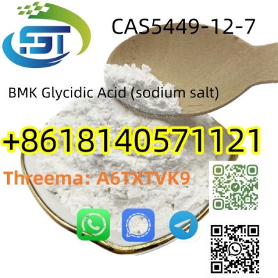 <font color='red'>CAS</font> <font color='red'>5449</font>-<font color='red'>12</font>-<font color='red'>7</font> <font color='red'>BMK</font> <font color='red'>powder</font> With <font color='red'>Best</font> <font color='red'>Price</font>