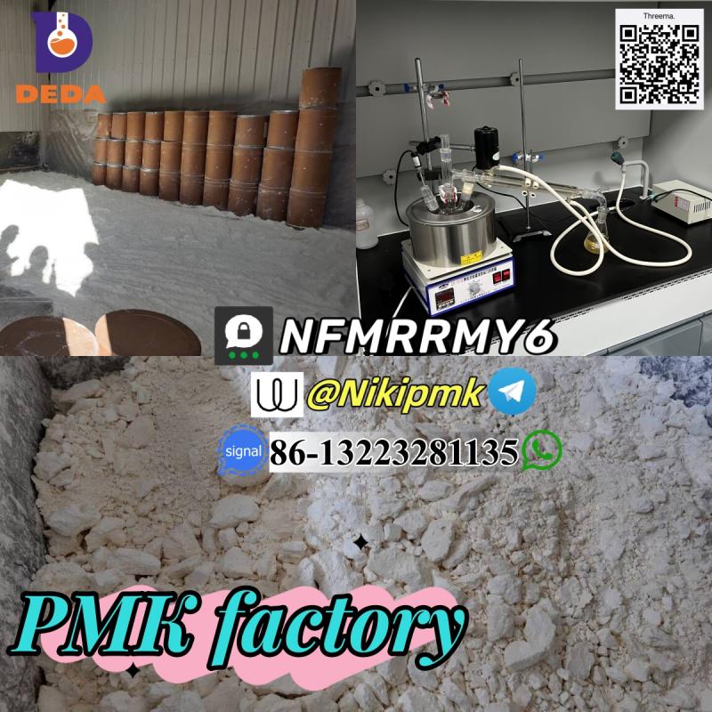 Buy Pmk Oil Pmk Ethyl Glycidate Cas 28578-16-7 EU warehouse pick up ...