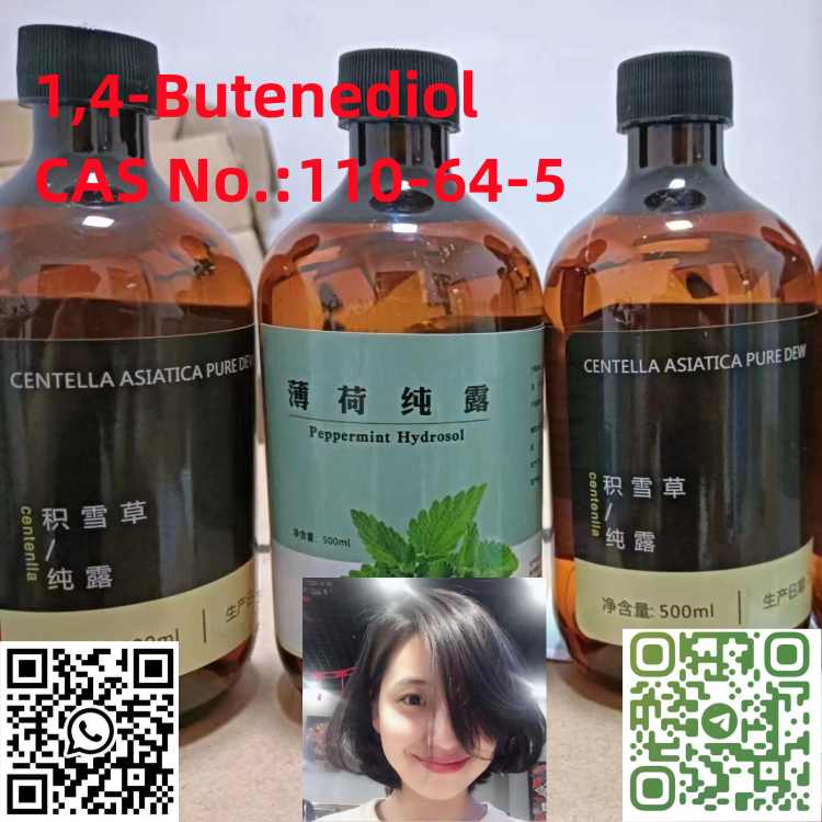 1,4-Butenediol CAS No.:110-64-5