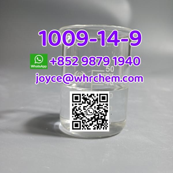 Organic pharmaceutical intermediates