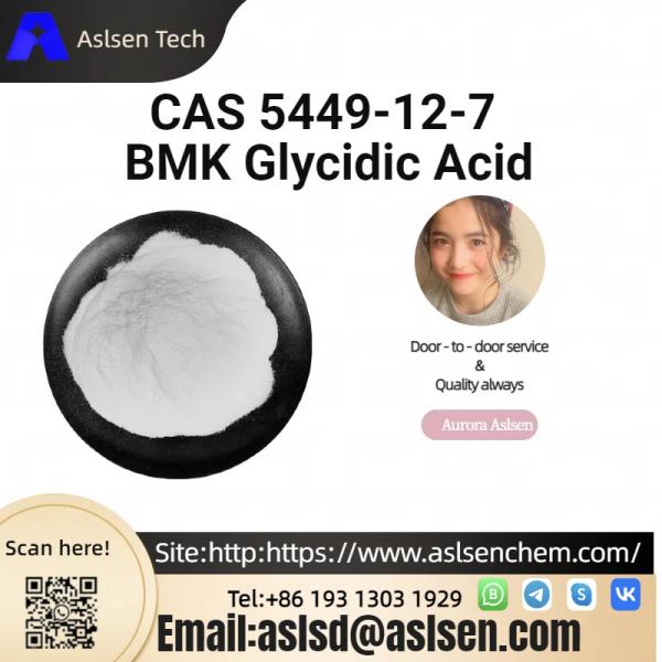 <font color='red'>BMK</font> <font color='red'>Glycidic</font> <font color='red'>Acid</font> <font color='red'>CAS</font> <font color='red'>5449</font>-<font color='red'>12</font>-<font color='red'>7</font>