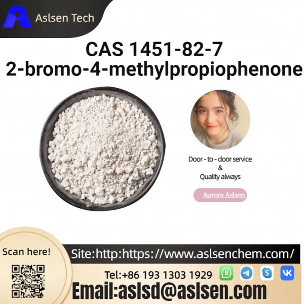 <font color='red'>2</font>-<font color='red'>bromo</font>-<font color='red'>4</font>-<font color='red'>methylpropiophenone</font> <font color='red'>CAS</font> <font color='red'>1451</font>-<font color='red'>82</font>-<font color='red'>7</font>