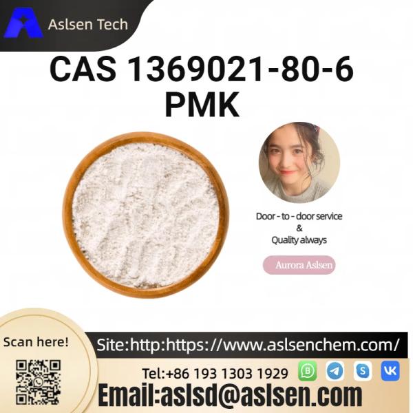 (PMK)methyl ester CAS 1369021-80-6