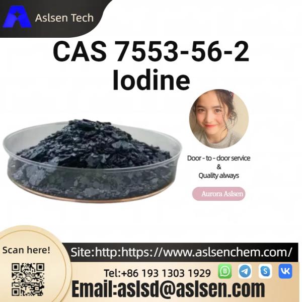 Iodine CAS 7553-56-2