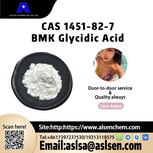 Pharmaceutical Intermediates EU Russian Supplier CAS 1451-82-7