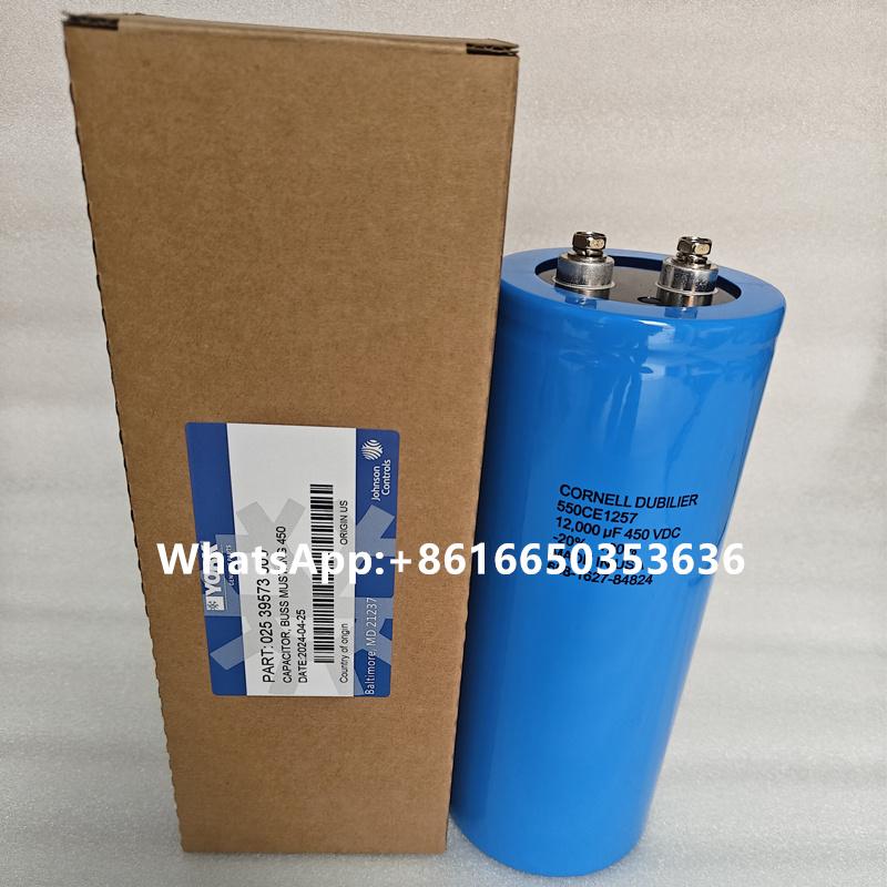 YORK Capacitor 025-39573-000