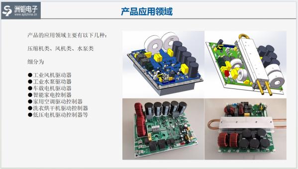 Ec220-45w circulating pump drive controller
