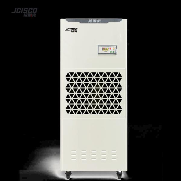 JCISCO 2025 Hot selling 288L/Day Commercial &Industrial Dehumidifier