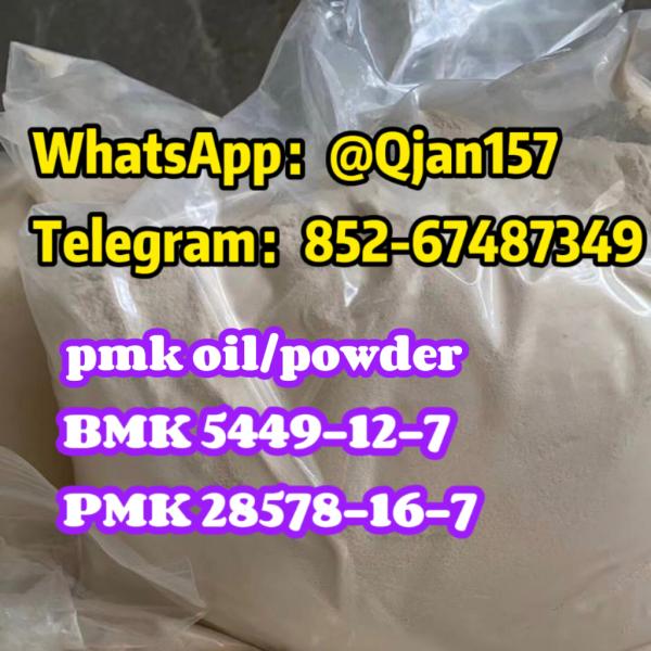 .CAS 28578-16-7 pmk/pmk liquid/pmk oil