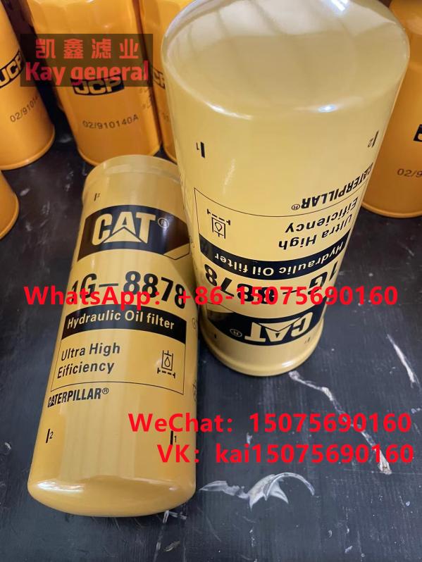 CAT-1G-8878 hydraulic filter1G8878