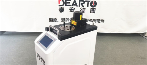 DTS-B Portable Smart Refrigerated Calibration Bath -40℃ to 180℃