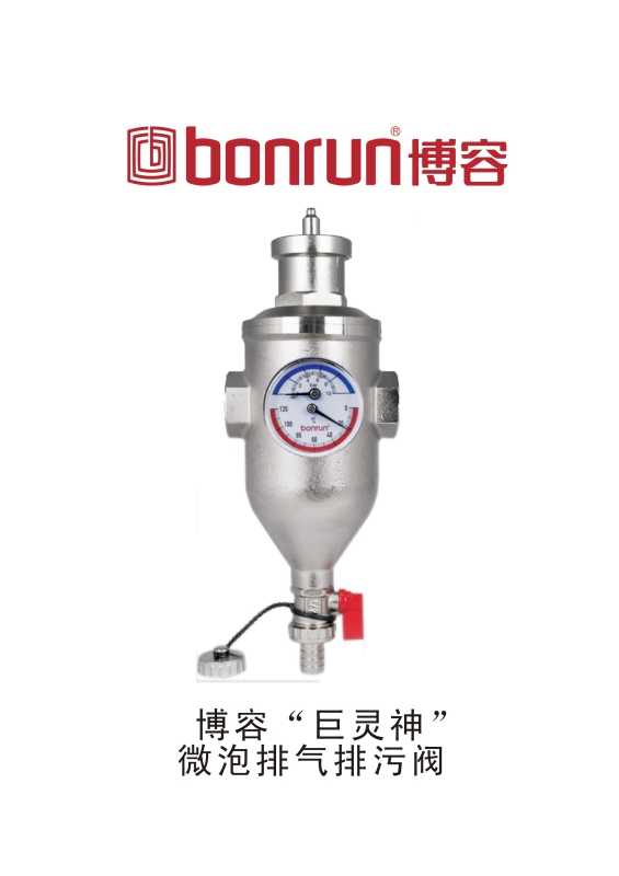 Floor heating automatic filter exhaust decontamination artifact - bo capacitors manufacturer sincerely agents throughout the country