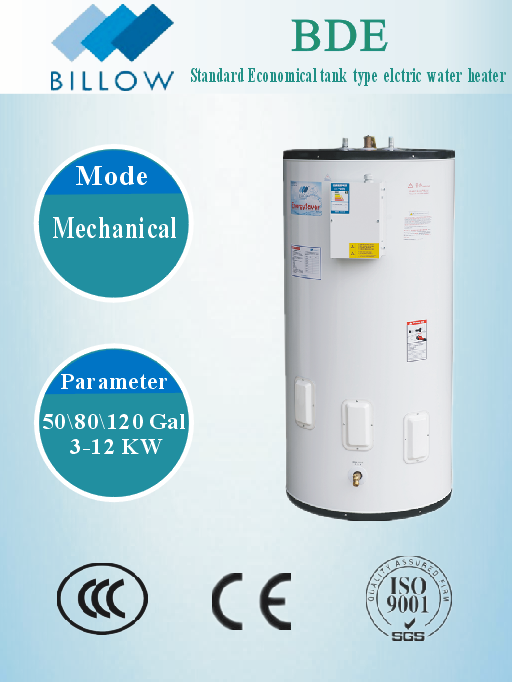 BDE-120-12 Commercial electric water heater