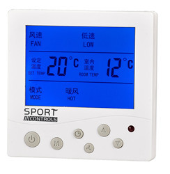 ST608 LCD room temperature control thermostat