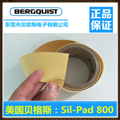 Sales of Bergers thermal materials Sil-Pad 800