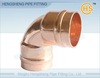 90 degree Copper Elbow-Short Radius C x C ,solder ring fittings