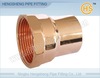European Standard Copper Female Adapter C X F