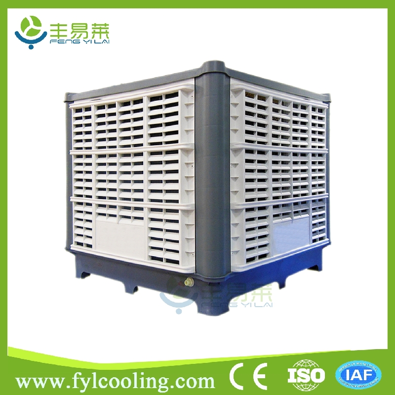 super air cooler