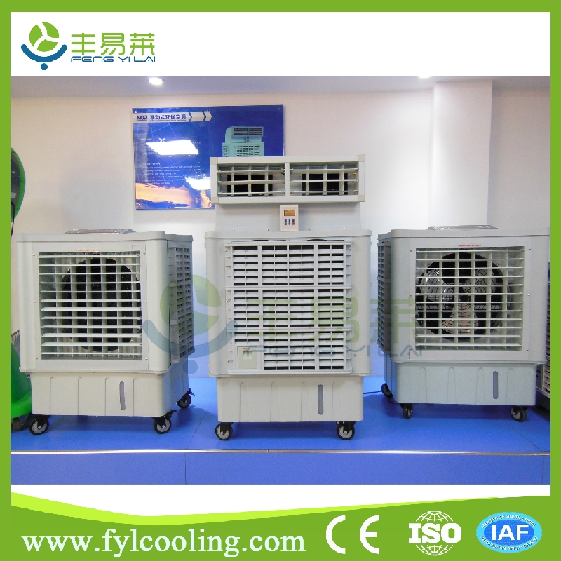 inout door dustrial big size air water cooler reverse air ventilation ...