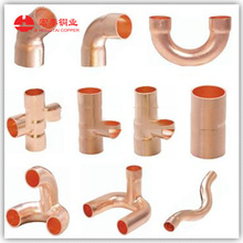 Refrigeration Copper Fitting