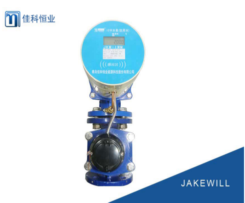 Mechanical water meter DN50