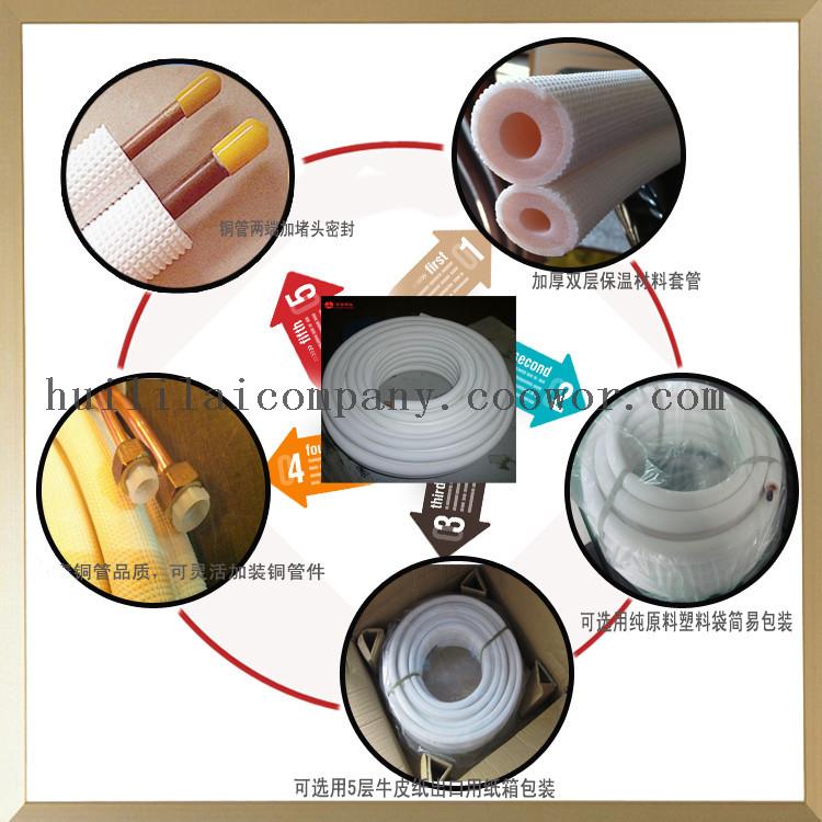 wholesale insulated air conditioner copper pipe for refrigerator