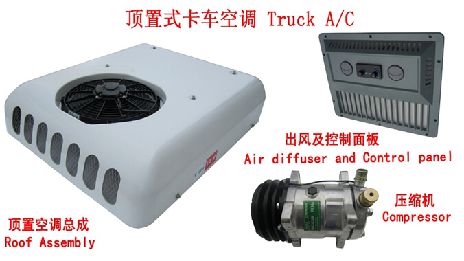 Van Refrigeration Units/Bus Air Conditioner/Refrigeration Units