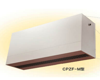 CPZF-M Top Blowing Steam Heated Air Curtain