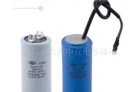 Aluminum electrolytic capacitor