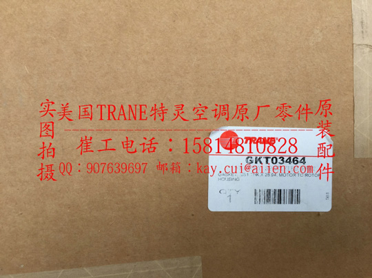 Repair parts supply <font color='red'>trane</font> air conditioning GKT03464 <font color='red'>gasket</font>