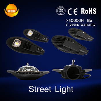 Top selling products 2016 all in one led street light