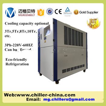 Portable stainless steel water tank -<font color='red'>5</font> <font color='red'>C</font> glycol <font color='red'>air</font> cooled mobile chiller for brewery