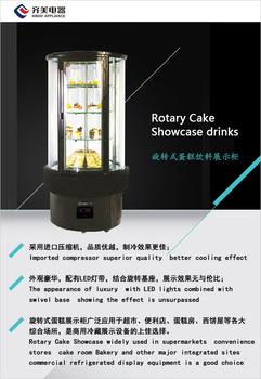 Rotary cold storage Refrigerating showcase Chiller freezer for beverage, drinks, cakes, breads, desserts and pastries