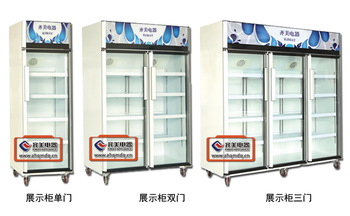 09PM Static/Air Cooling glass door Display Chiller/Freezer /display fridge/refrigerated glass door showcase/display cooler