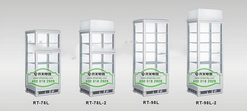RT 78-98 Commercial glss door cooler